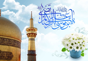 نشریه ای از فارس برگزیده جشنواره بین المللی امام رضا (ع)