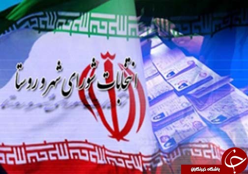 نگاهی گذرا به مهمترین رویداد&zwnj;های ۱۵ تیرماه در مازندران