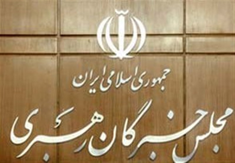 کمیسیون&zwnj;های داخلی مجلس خبرگان رهبری در قم برگزار شد