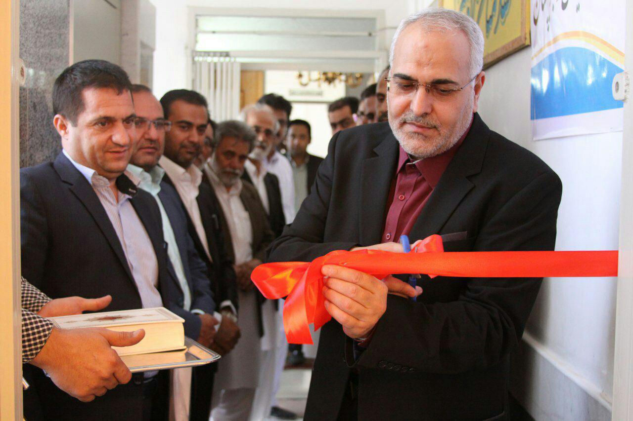مرکز داوری اتاق تعاون سیستان و بلوچستان افتتاح شد