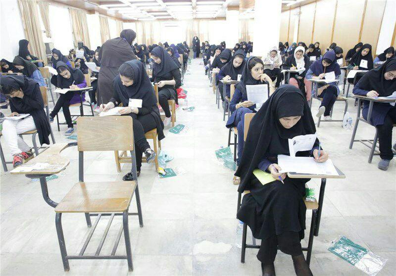 رقابت کنکوری ها در سیستان و بلوچستان