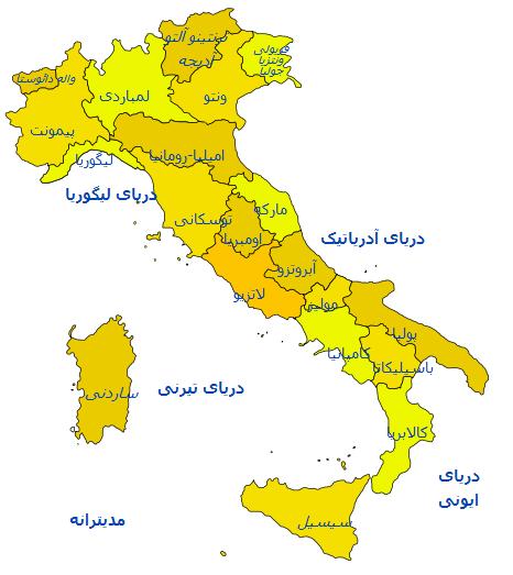 راهنمای سفر به ایتالیا