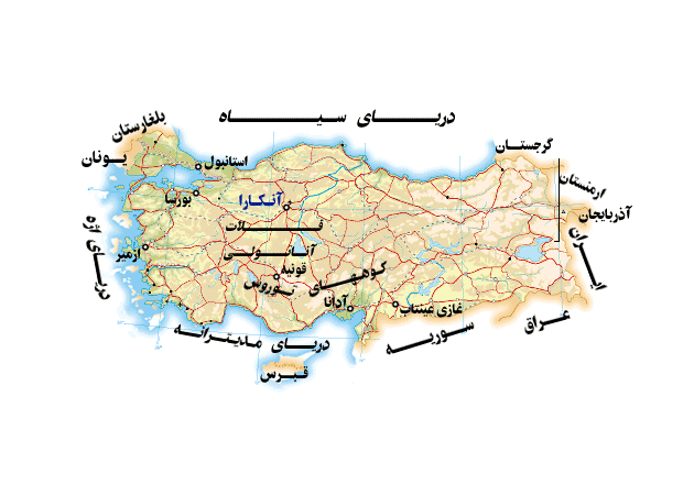 راهنمای سفر به ترکیه