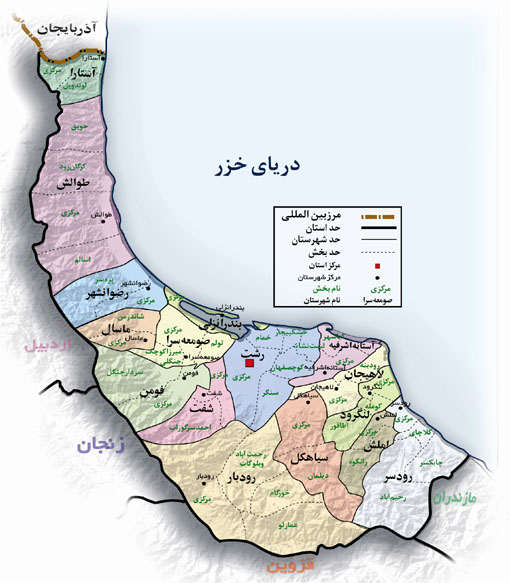 نقشه استان گیلان نقشه استان گیلان