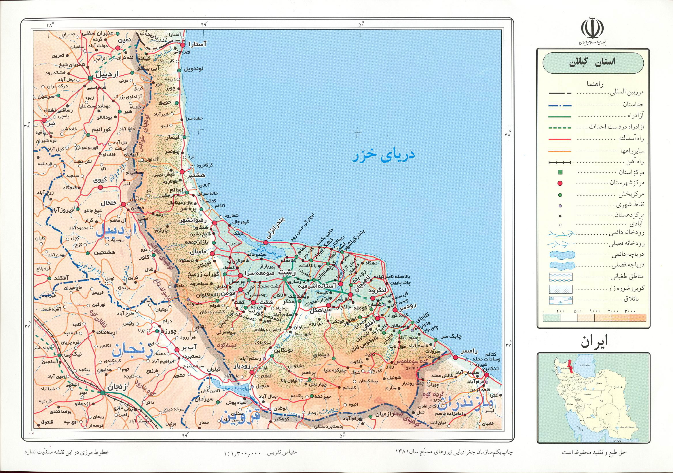 نقشه استان گیلان نقشه استان گیلان