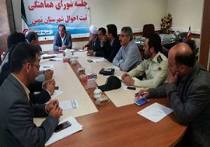 صدور کارت ملی هوشمند برای 42درصد از شهروندان واجد شرایط در شهرستان نمین صدور کارت ملی هوشمند برای 42درصد از شهروندان واجد شرایط در شهرستان نمین