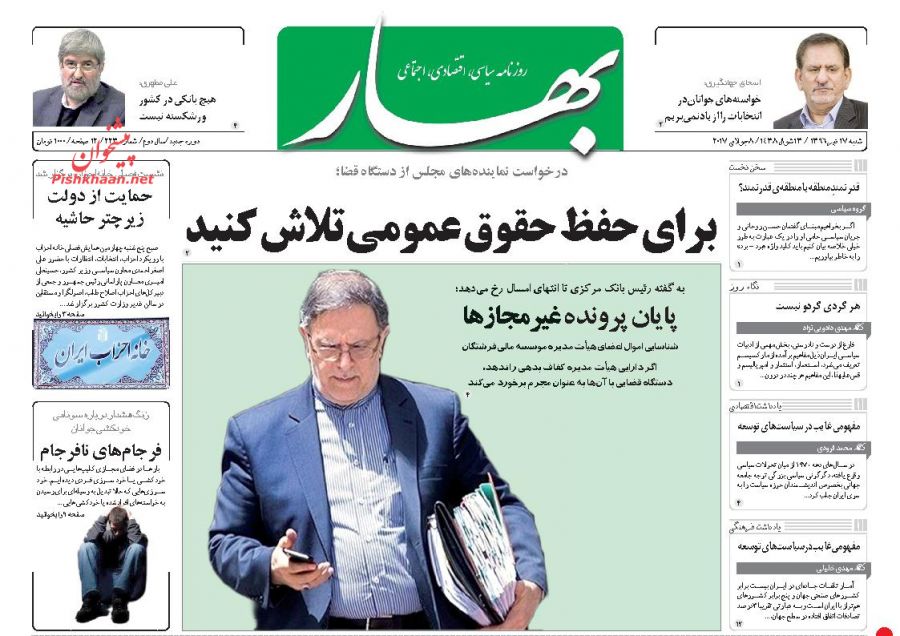 از جنگ سرد در هامبورگ تا کابینه در انتظار چهره&zwnj;های جدید
