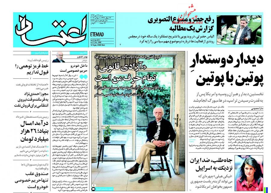 از جنگ سرد در هامبورگ تا کابینه در انتظار چهره&zwnj;های جدید