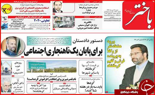 از سیاست های شکست خورده مسکن مهر تا شرایط ویژه برای معافیت مالیاتی