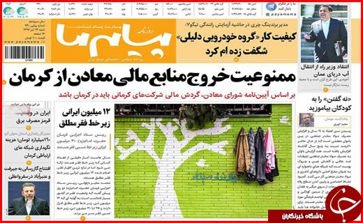 از سیاست های شکست خورده مسکن مهر تا شرایط ویژه برای معافیت مالیاتی