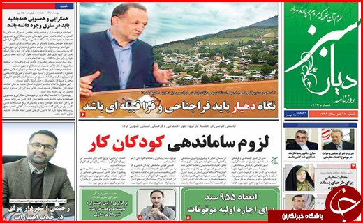 از سیاست های شکست خورده مسکن مهر تا شرایط ویژه برای معافیت مالیاتی