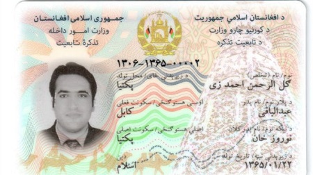 نگرانی نمایندگان پارلمان از پروسه توزیع تذکره های برقی