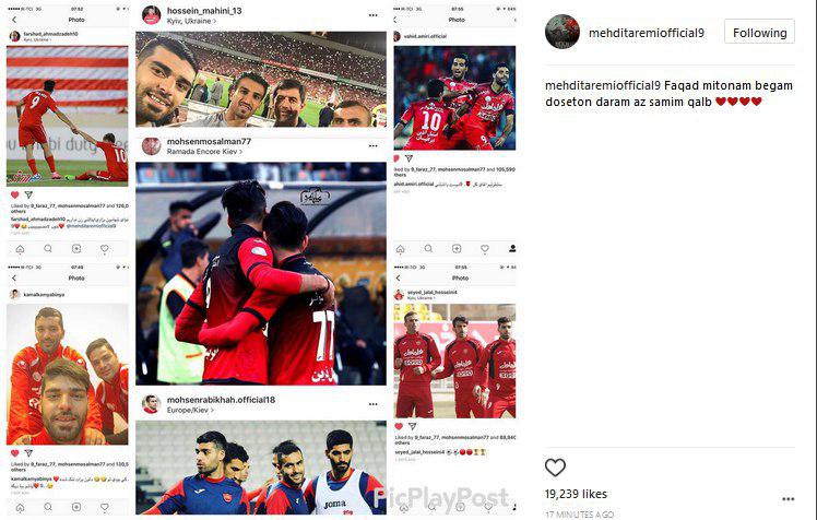 پاسخ طارمی به ابراز احساسات پرسپولیسی ها