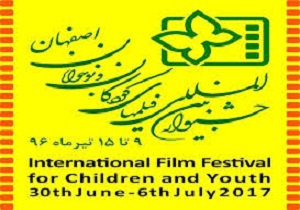 کسب پروانه زرین جشنواره فیلم های کودکان و نوجوانان توسط فیلم نامه نویس کردستانی