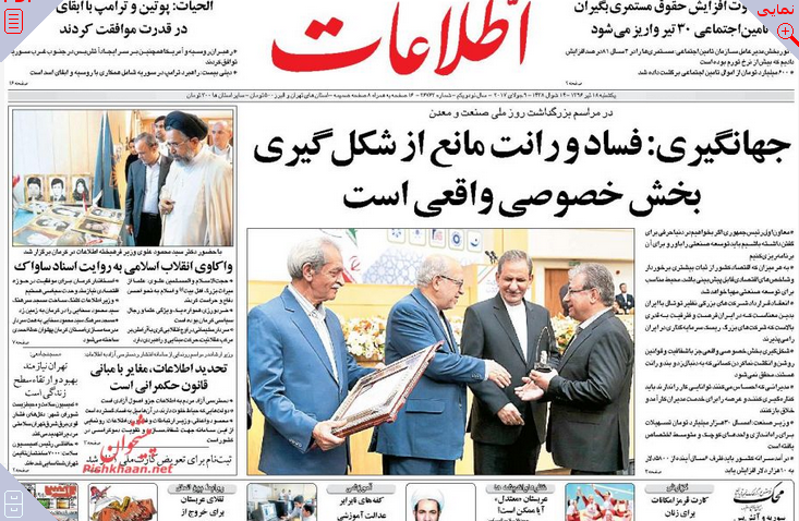 روزنامه ها