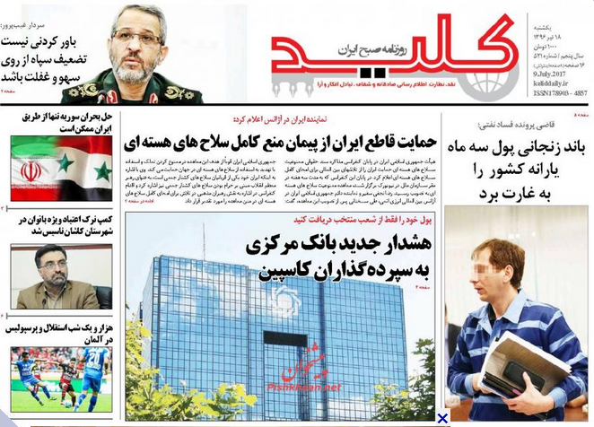 روزنامه ها