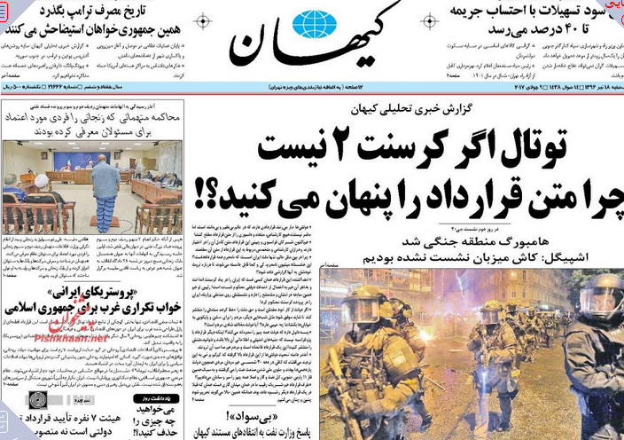 روزنامه ها