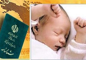 ثبت بیشترین آمار ولادت سال 95 در شهرستان بیله‌سوار