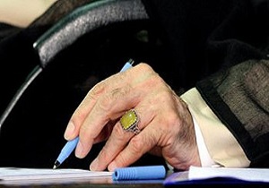 جدیدترین استفتاء‌ها از رهبر انقلاب در مباحث شرعی