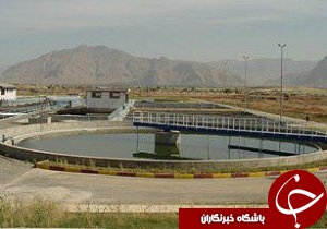 7 تصفیه خانه درشهرهای مختلف استان در حال ساخت است