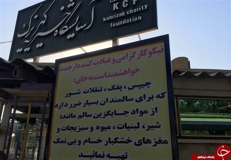 گزارشی از زندگی در همسایگی قبرفروش&zwnj;های تهران + عکس