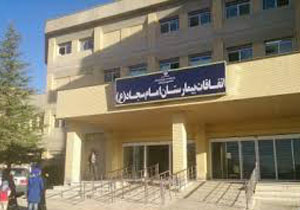 رفع مشکل آسانسور بیمارستان امام سجاد یاسوج