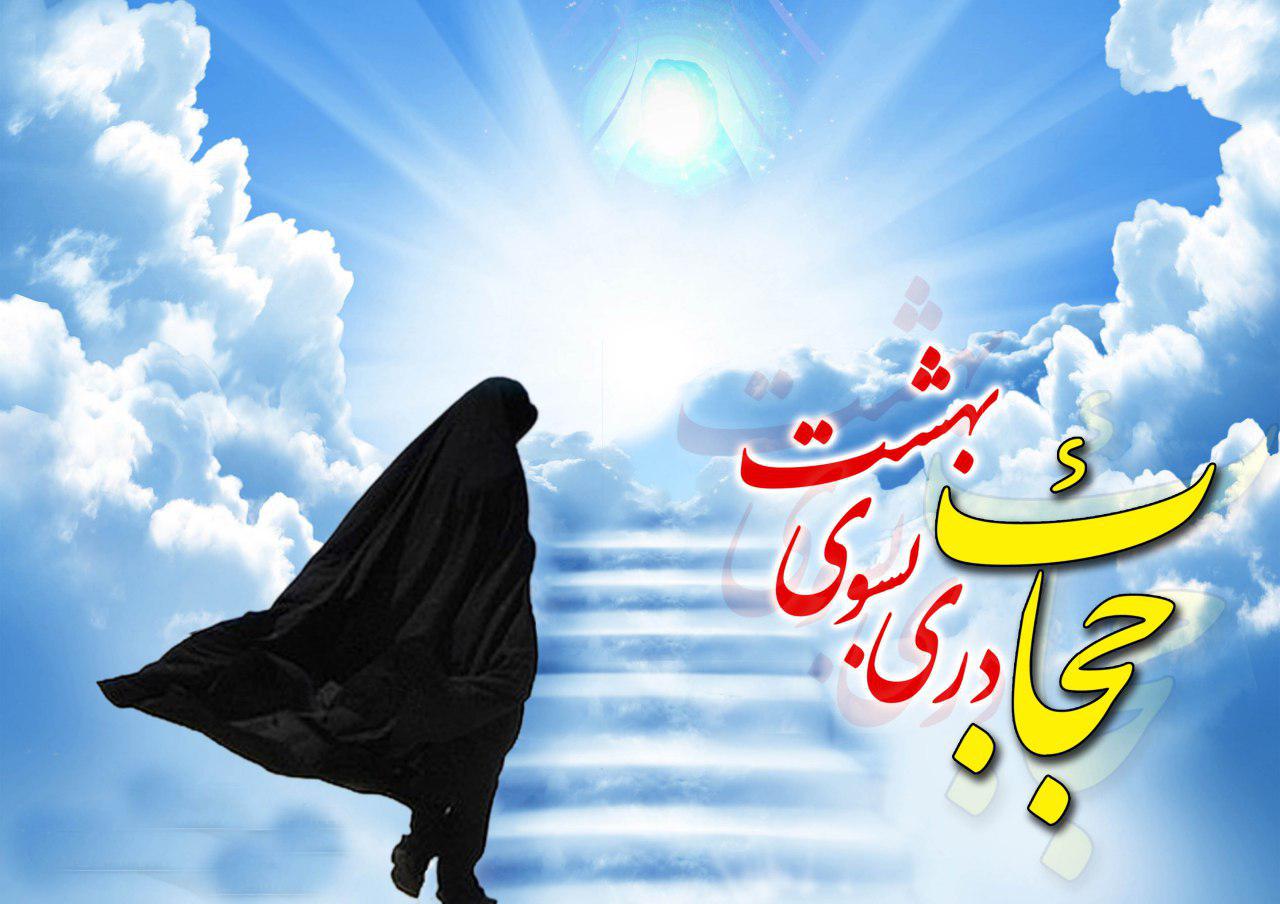 حجاب زنان یهود چگونه بود/ چه پوششی حجاب است؟