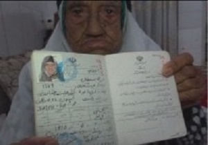 دیداربا بانوی 117 ساله یزدی