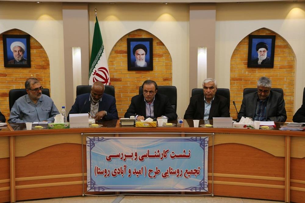 طرح امید و آبادی روستایی به صورت تجمیع روستا در استان کرمان کلید خورد