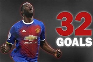 تمام 32 گل لوکاکو در فصل 2017-2016 + فیلم