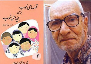 روز ملی ادبیات کودک و نوجوان در لارستان