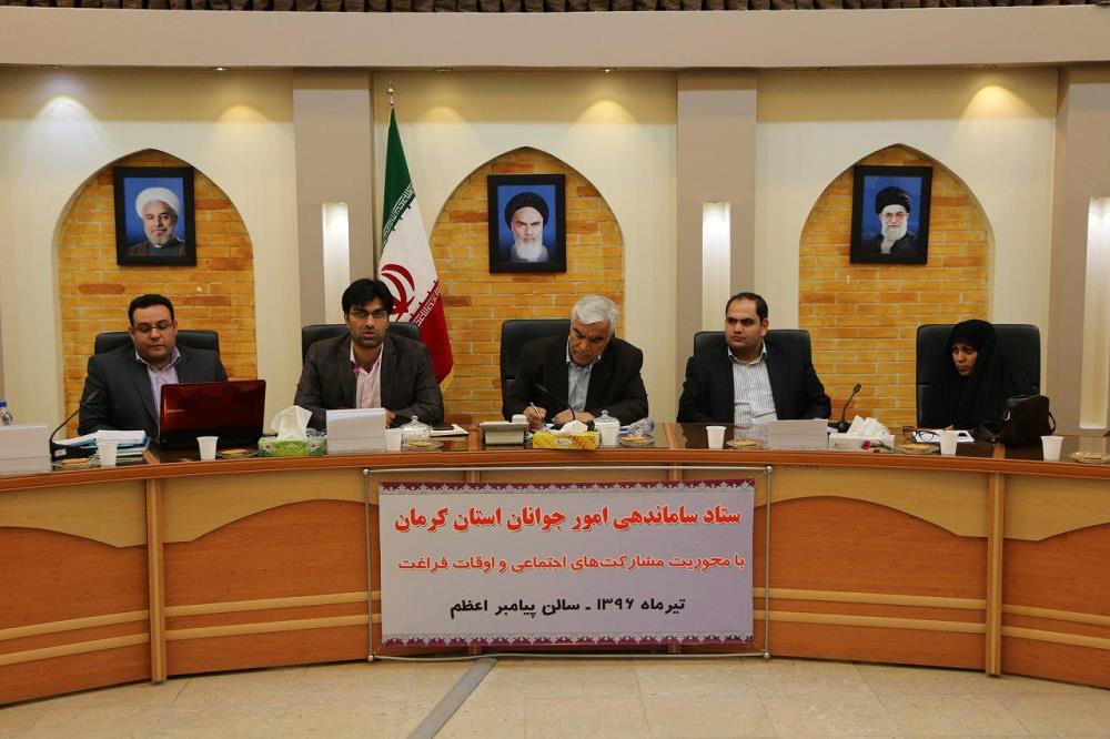 حمایت استانداری از برنامه های حوزه ورزش و جوانان