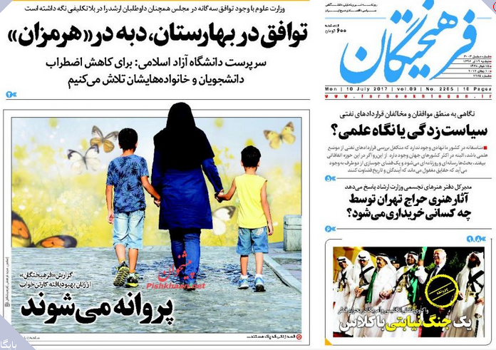 از بیماری نادر کیمیا علیزاده تا بازداشت مجدد بقایی