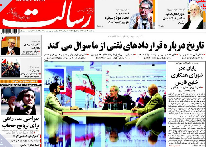 از بیماری نادر کیمیا علیزاده تا بازداشت مجدد بقایی
