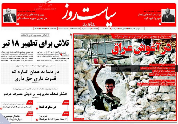 از بیماری نادر کیمیا علیزاده تا بازداشت مجدد بقایی