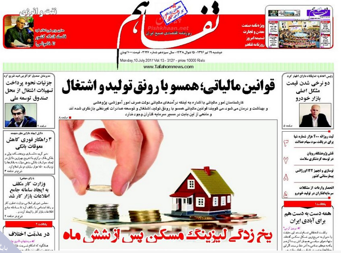 از بیماری نادر کیمیا علیزاده تا بازداشت مجدد بقایی