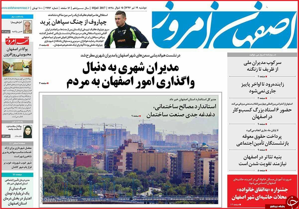 از خواب سنگین شورای ملی تا هنری که قربانی ترکش&zwnj;های هامون شد