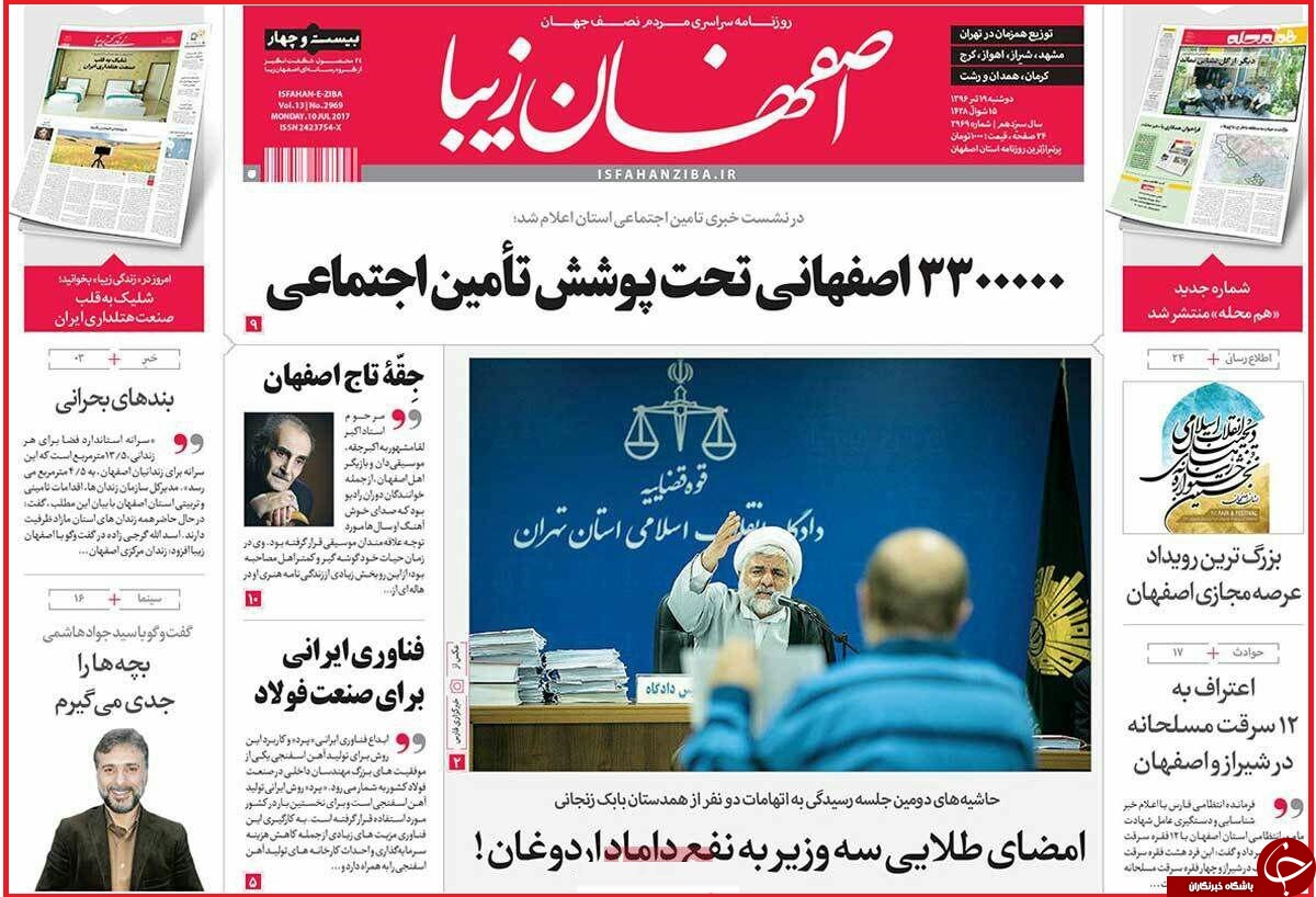 از خواب سنگین شورای ملی تا هنری که قربانی ترکش&zwnj;های هامون شد