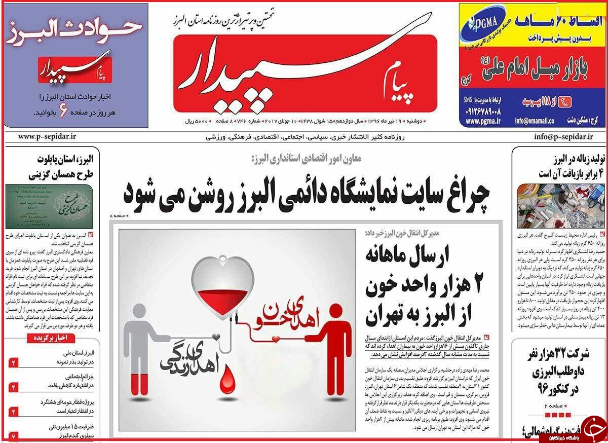 از خواب سنگین شورای ملی تا هنری که قربانی ترکش&zwnj;های هامون شد