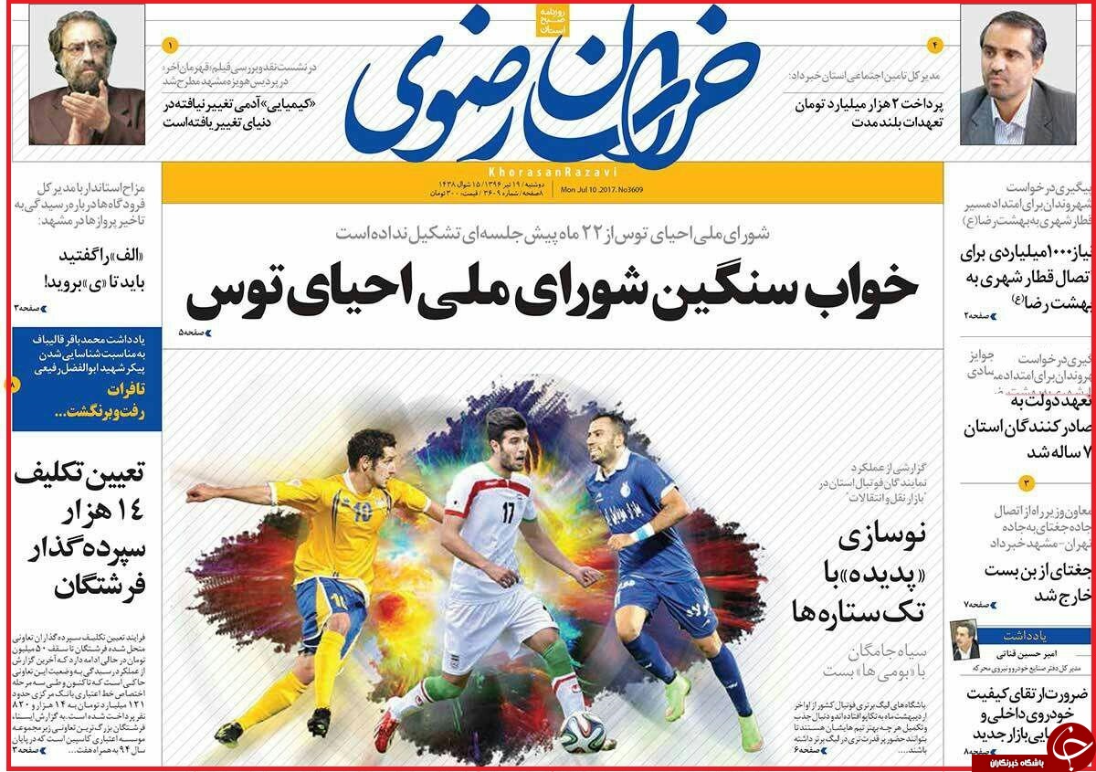 از خواب سنگین شورای ملی تا هنری که قربانی ترکش&zwnj;های هامون شد