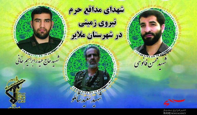 آغاز مسابقات قهرمانی نیروی زمینی سپاه در ملایر
