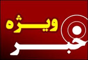 خبر خوش برای دارندگان چک برگشتی!