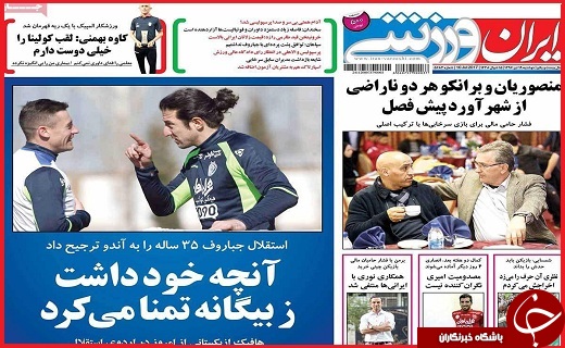 صفحه نخست روزنامه استان قزوین دوشنبه نوزدهم تیر