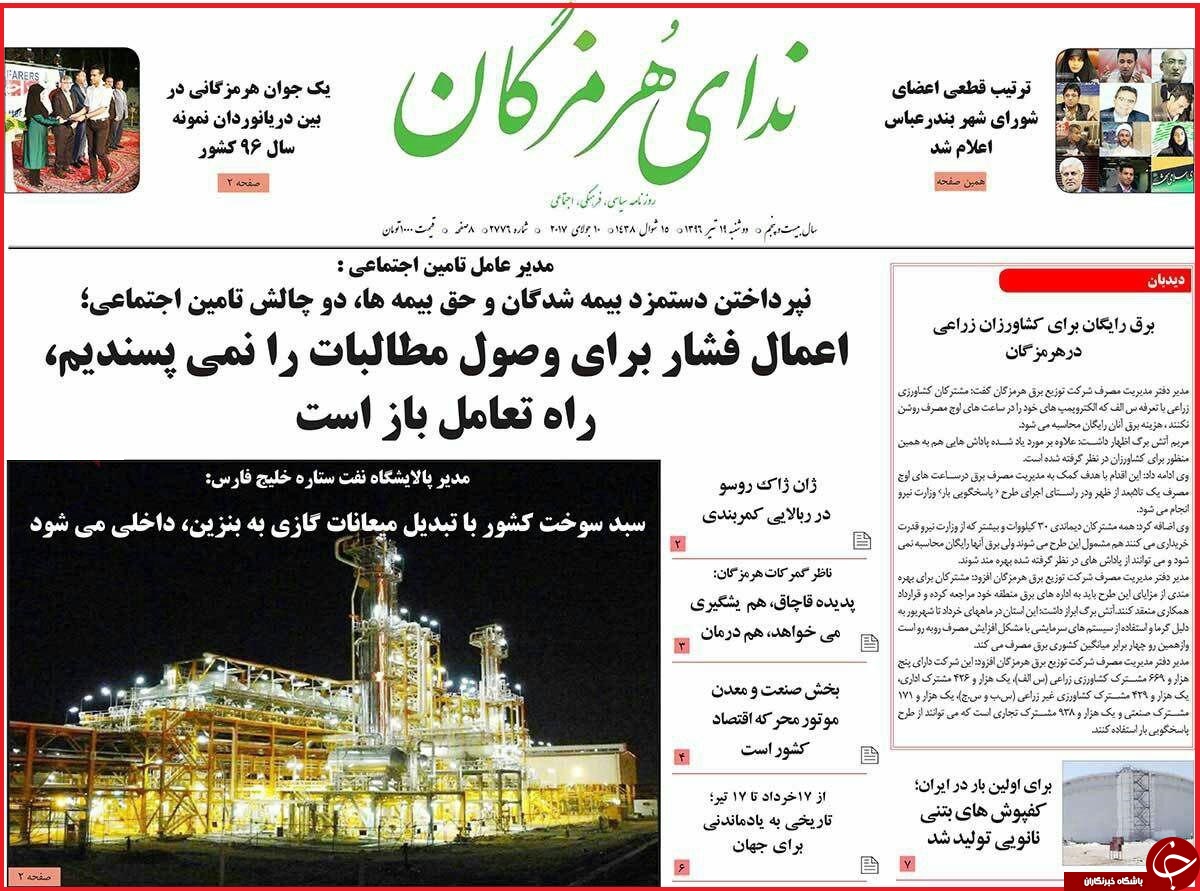 از خواب سنگین شورای ملی تا هنری که قربانی ترکش&zwnj;های هامون شد