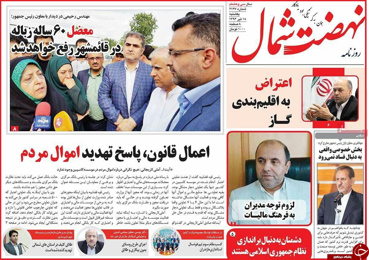 از خواب سنگین شورای ملی تا هنری که قربانی ترکش&zwnj;های هامون شد
