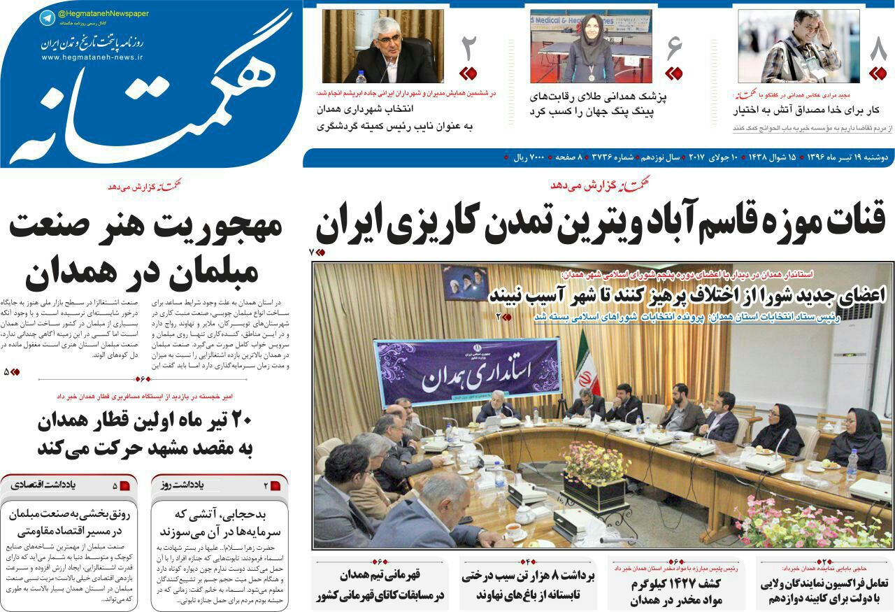 از مهجوریت هنر صنعت مبلمان تا نونوار شدن حمل و نقل شهری همدان