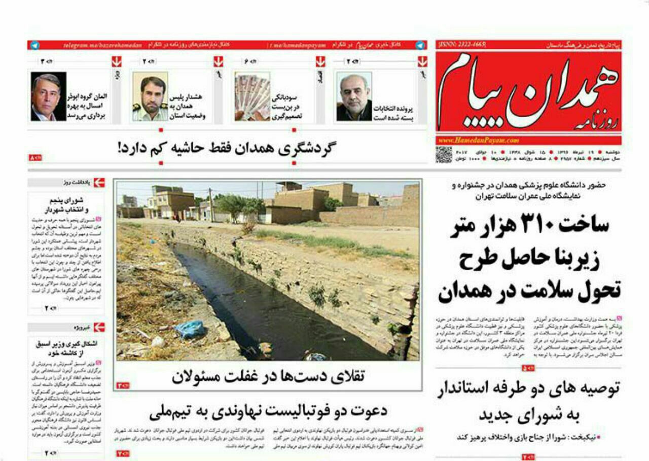 از مهجوریت هنر صنعت مبلمان تا نونوار شدن حمل و نقل شهری همدان
