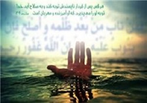 اعمال چه کسانی پذیرفته نمی‌شود؟