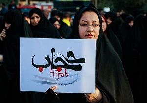 راهپیمایی صیانت از حریم خانواده برپا می‌شود