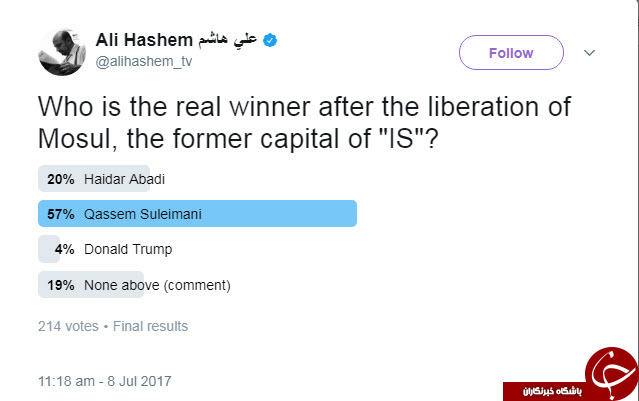 قاسم سلیمانی